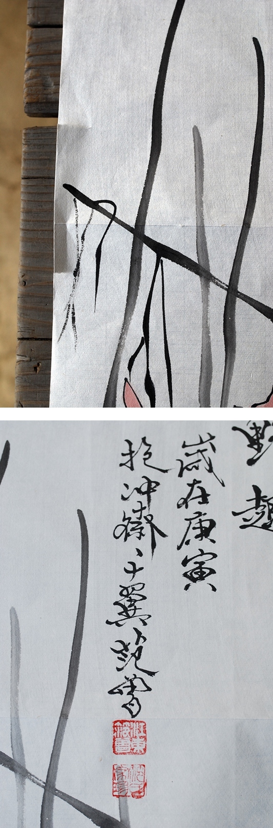 范曾 范曽 ZHONGGUOSHUHUAJIA 中国人画家 肉筆水彩絵 水彩画 まくり